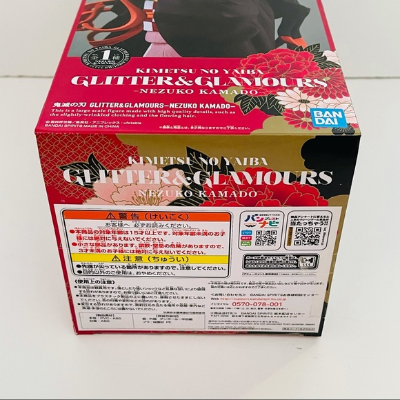 Banpresto Kimetsu no Yaiba Glitter & GLAMOURS-NEZUKO Demon Slayer - Picture 5 of 5